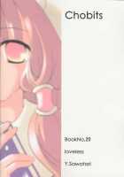 Chiibits 2 / ちいびっツ２ [Sawatari Yuuka] [Chobits] Thumbnail Page 25