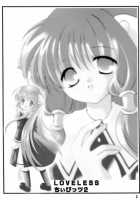 Chiibits 2 / ちいびっツ２ [Sawatari Yuuka] [Chobits] Thumbnail Page 02