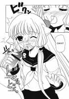 2000-Nen No Zettai Shoujo [Nagisawa You] [Chobits] Thumbnail Page 14