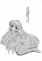 2000-Nen No Zettai Shoujo [Nagisawa You] [Chobits] Thumbnail Page 22