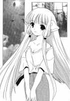 2000-Nen No Zettai Shoujo [Nagisawa You] [Chobits] Thumbnail Page 25