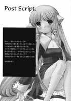 2000-Nen No Zettai Shoujo [Nagisawa You] [Chobits] Thumbnail Page 27