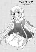 2000-Nen No Zettai Shoujo [Nagisawa You] [Chobits] Thumbnail Page 04