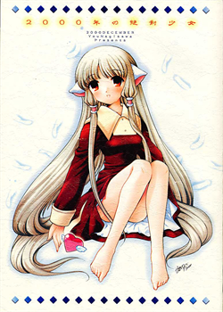 2000-Nen No Zettai Shoujo [Nagisawa You] [Chobits]