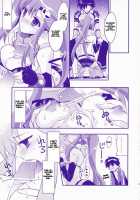 Red Hot! / REDHOT! [Ariko Youichi] [Tengen Toppa Gurren Lagann] Thumbnail Page 12