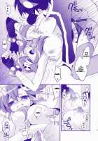 Red Hot! / REDHOT! [Ariko Youichi] [Tengen Toppa Gurren Lagann] Thumbnail Page 18