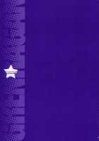 Red Hot! / REDHOT! [Ariko Youichi] [Tengen Toppa Gurren Lagann] Thumbnail Page 22