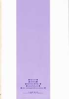 Red Hot! / REDHOT! [Ariko Youichi] [Tengen Toppa Gurren Lagann] Thumbnail Page 25