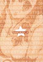 Red Hot! / REDHOT! [Ariko Youichi] [Tengen Toppa Gurren Lagann] Thumbnail Page 26