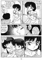 Women Of The Tendo House Vol. 3 / 天道家の娘たち Vol.3 [Taya Takashi] [Ranma 1/2] Thumbnail Page 18