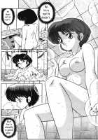 Women Of The Tendo House Vol. 3 / 天道家の娘たち Vol.3 [Taya Takashi] [Ranma 1/2] Thumbnail Page 19