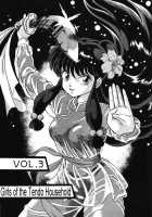 Women Of The Tendo House Vol. 3 / 天道家の娘たち Vol.3 [Taya Takashi] [Ranma 1/2] Thumbnail Page 02