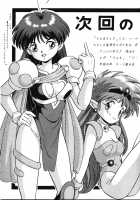 Women Of The Tendo House Vol. 3 / 天道家の娘たち Vol.3 [Taya Takashi] [Ranma 1/2] Thumbnail Page 30