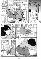 Women Of The Tendo House Vol. 3 / 天道家の娘たち Vol.3 [Taya Takashi] [Ranma 1/2] Thumbnail Page 35