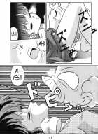 Women Of The Tendo House Vol. 3 / 天道家の娘たち Vol.3 [Taya Takashi] [Ranma 1/2] Thumbnail Page 42