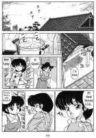 Women Of The Tendo House Vol. 3 / 天道家の娘たち Vol.3 [Taya Takashi] [Ranma 1/2] Thumbnail Page 45