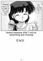 Women Of The Tendo House Vol. 3 / 天道家の娘たち Vol.3 [Taya Takashi] [Ranma 1/2] Thumbnail Page 46