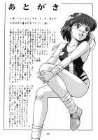 Women Of The Tendo House Vol. 3 / 天道家の娘たち Vol.3 [Taya Takashi] [Ranma 1/2] Thumbnail Page 48
