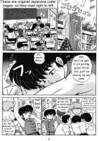 Women Of The Tendo House Vol. 3 / 天道家の娘たち Vol.3 [Taya Takashi] [Ranma 1/2] Thumbnail Page 04