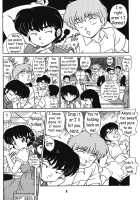 Women Of The Tendo House Vol. 3 / 天道家の娘たち Vol.3 [Taya Takashi] [Ranma 1/2] Thumbnail Page 05