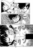 Daughters Of The Tendo House Vol. 2 / 天道家の娘たち Vol.2 [Taya Takashi] [Ranma 1/2] Thumbnail Page 15