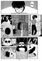Daughters Of The Tendo House Vol. 2 / 天道家の娘たち Vol.2 [Taya Takashi] [Ranma 1/2] Thumbnail Page 21