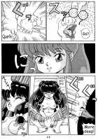 Daughters Of The Tendo House Vol. 2 / 天道家の娘たち Vol.2 [Taya Takashi] [Ranma 1/2] Thumbnail Page 39