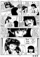Daughters Of The Tendo House Vol. 2 / 天道家の娘たち Vol.2 [Taya Takashi] [Ranma 1/2] Thumbnail Page 43