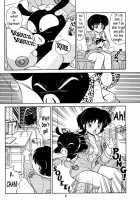 Daughters Of The Tendo House Vol. 2 / 天道家の娘たち Vol.2 [Taya Takashi] [Ranma 1/2] Thumbnail Page 07