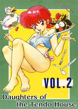 Daughters Of The Tendo House Vol. 2 / 天道家の娘たち Vol.2 [Taya Takashi] [Ranma 1/2]