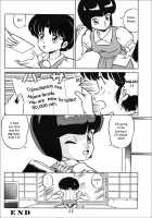 Ladies Of The Tendo Family / 天道家の娘たち [Taya Takashi] [Ranma 1/2] Thumbnail Page 21