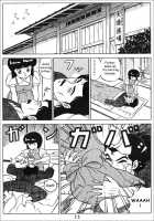Ladies Of The Tendo Family / 天道家の娘たち [Taya Takashi] [Ranma 1/2] Thumbnail Page 24