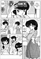 Ladies Of The Tendo Family / 天道家の娘たち [Taya Takashi] [Ranma 1/2] Thumbnail Page 26