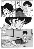 Ladies Of The Tendo Family / 天道家の娘たち [Taya Takashi] [Ranma 1/2] Thumbnail Page 36