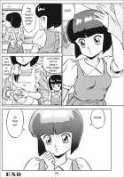 Ladies Of The Tendo Family / 天道家の娘たち [Taya Takashi] [Ranma 1/2] Thumbnail Page 37