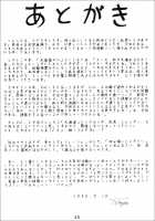 Ladies Of The Tendo Family / 天道家の娘たち [Taya Takashi] [Ranma 1/2] Thumbnail Page 39