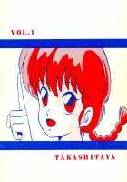 Ladies Of The Tendo Family / 天道家の娘たち [Taya Takashi] [Ranma 1/2] Thumbnail Page 42