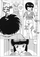 Ladies Of The Tendo Family / 天道家の娘たち [Taya Takashi] [Ranma 1/2] Thumbnail Page 06