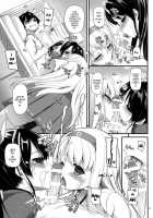 D.L. Action 84 / D.L. action84 [Nakajima Yuka] [Kantai Collection] Thumbnail Page 13