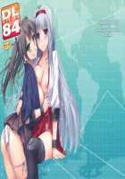 D.L. Action 84 / D.L. action84 [Nakajima Yuka] [Kantai Collection] Thumbnail Page 02