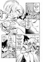 Namenjanee!! / 舐めんじゃねえっ!! [Jinmu Hirohito] [Ranma 1/2] Thumbnail Page 17