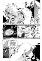 Namenjanee!! / 舐めんじゃねえっ!! [Jinmu Hirohito] [Ranma 1/2] Thumbnail Page 20