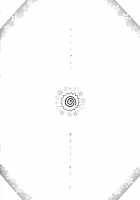 Namenjanee!! / 舐めんじゃねえっ!! [Jinmu Hirohito] [Ranma 1/2] Thumbnail Page 29