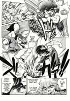 Namenjanee!! / 舐めんじゃねえっ!! [Jinmu Hirohito] [Ranma 1/2] Thumbnail Page 05