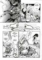 Namenjanee!! / 舐めんじゃねえっ!! [Jinmu Hirohito] [Ranma 1/2] Thumbnail Page 06