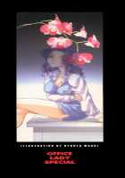 Office Lady Special [Drill Murata] [Original] Thumbnail Page 173
