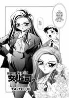 Office Lady Special [Drill Murata] [Original] Thumbnail Page 40