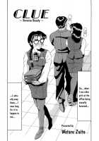 Office Lady Special [Drill Murata] [Original] Thumbnail Page 56