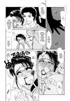 Office Lady Special [Drill Murata] [Original] Thumbnail Page 79