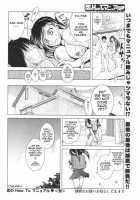 Love Manual How-To [Setsuna] [Original] Thumbnail Page 19